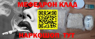 мдма Краснодар