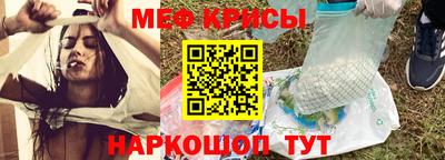 мдма Краснодар