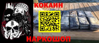 каннабис Краснокаменск
