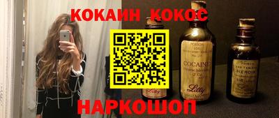 каннабис Кунгур