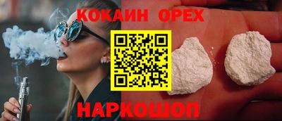 мдма Краснодар