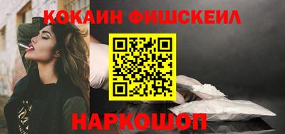 каннабис Краснокаменск