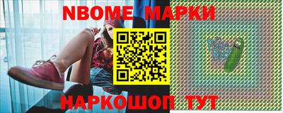 каннабис Краснокаменск