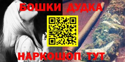 дурь Краснознаменск