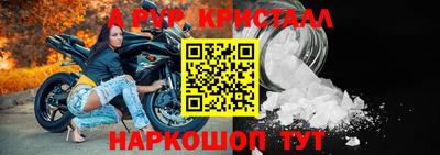 прущая мука Кумертау