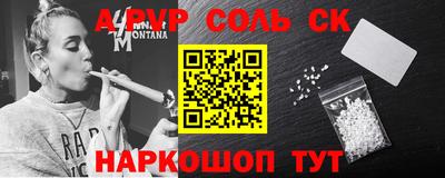 дурь Краснознаменск