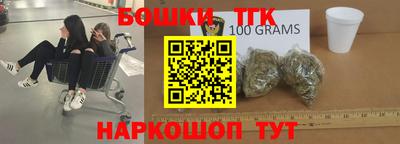 каннабис Кунгур
