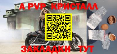 каннабис Кунгур