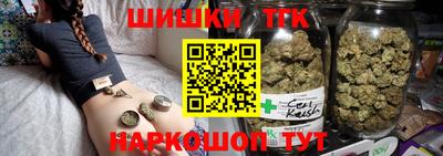 каннабис Краснокаменск