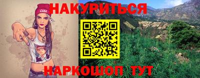 мдма Краснодар