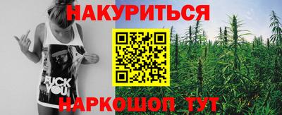 дурь Краснознаменск