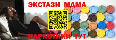 каннабис Краснокаменск