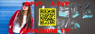 дурь Краснознаменск
