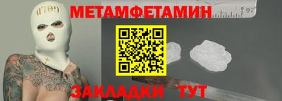мдма Краснодар