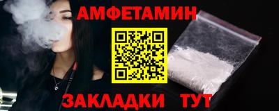 каннабис Краснокаменск