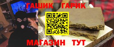 каннабис Краснокаменск