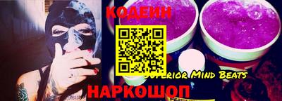каннабис Краснокаменск