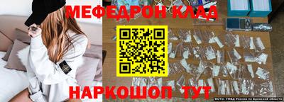 дурь Краснознаменск
