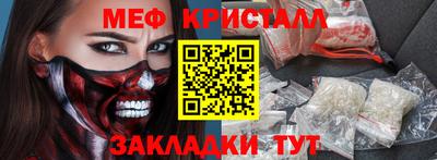 дурь Краснознаменск