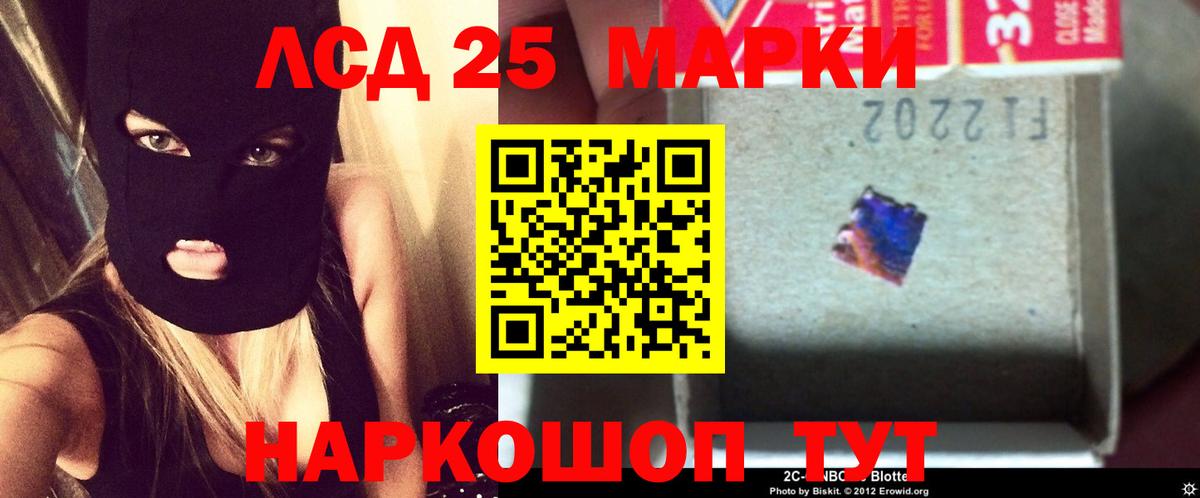 Лсд 25 экстази кислота  Лсд 25 экстази кислота  Янаул  Вход с VPN 