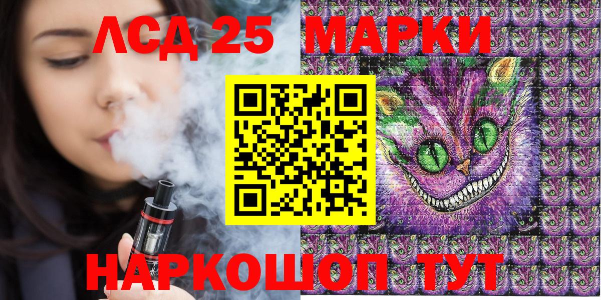 Марки NBOMe 1,5мг Янаул