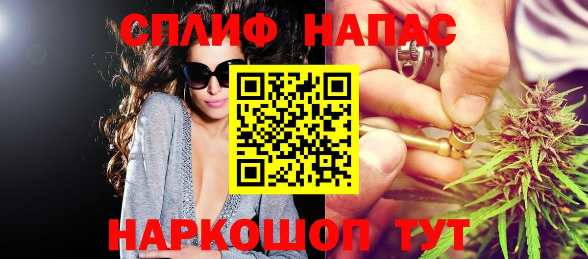 Канабис LSD WEED  Бошки марихуана OG Kush  Вход с VPN  Конопля индика  Бошки марихуана гибрид  Янаул 