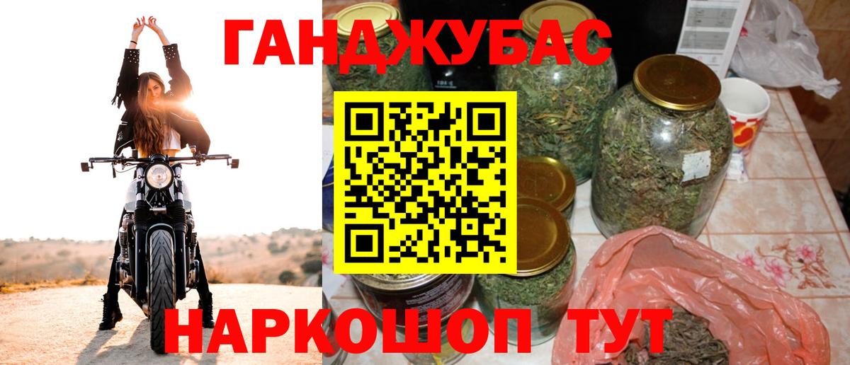 Каннабис VHQ Янаул